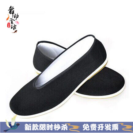 古装鞋鞋子布鞋古代汉服古风