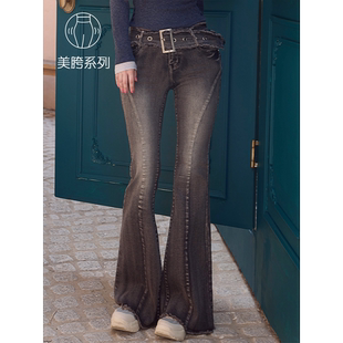 低腰修身 女设计款 显瘦DL25F3113 黑色提臀微喇牛仔裤 kindame新款