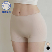 kindame韩国网红内搭无痕丰胯打底裤 IS22M0702 低腰短裤