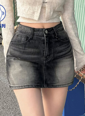 Kindame 韩国百搭显腿黑灰色高腰水洗丰胯牛仔裙裤DS23W0233