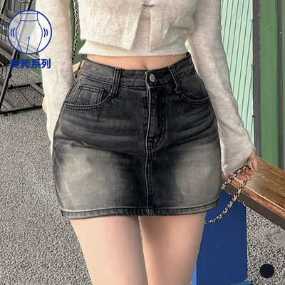 黑灰色高腰高光水洗丰胯裙裤