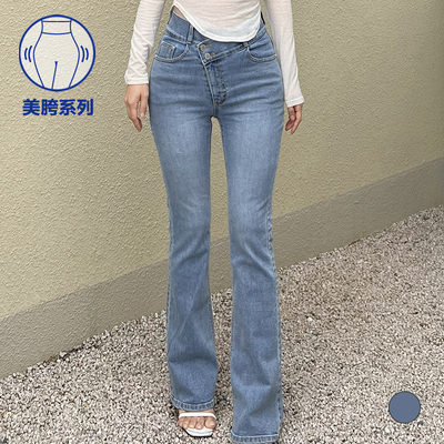 高腰丰胯不规则斜扣微喇牛仔裤