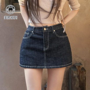 kindame韩国美胯牛仔半身裙女短裙蓝色高腰显瘦百搭裙裤 DL26S2724
