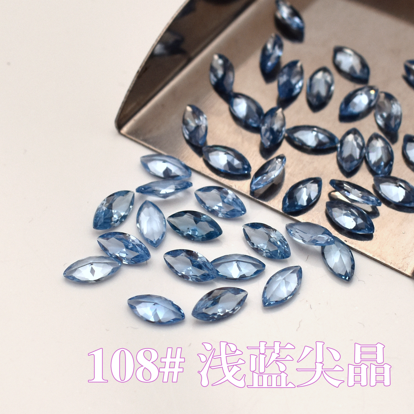 108号马眼形宝石戒面裸石天空蓝戒指配钻浅蓝托帕石吊坠配石DIY
