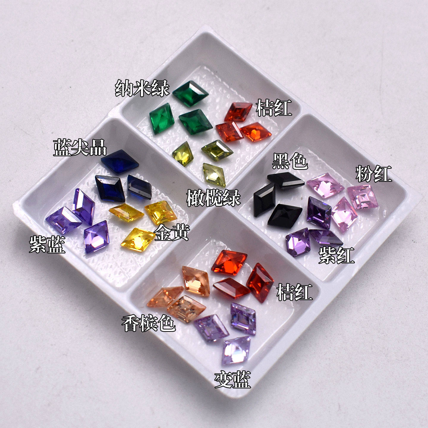 4X6mm5X7mm彩色菱形锆石裸石CZ宝石尖底钻diy工艺品首饰镶嵌配石