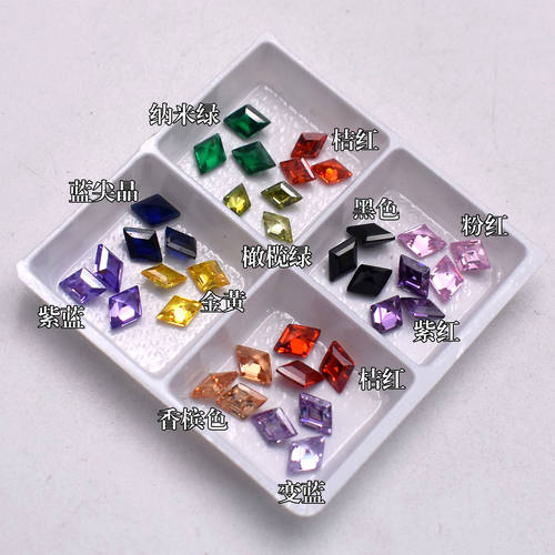 4X6mm5X7mm彩色菱形锆石裸石CZ宝石尖底钻diy工艺品首饰镶嵌配石