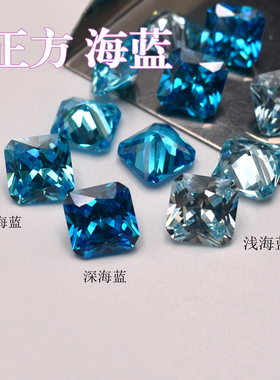 倒角海蓝宝石正方形戒面宝石 海兰锆石裸石 diy首饰戒指戒面配石