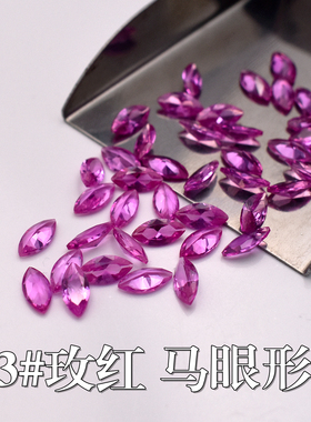 马眼形浅玫粉红色红刚玉红宝石裸石3#Ruby戒指面补钻镶嵌配石DIY