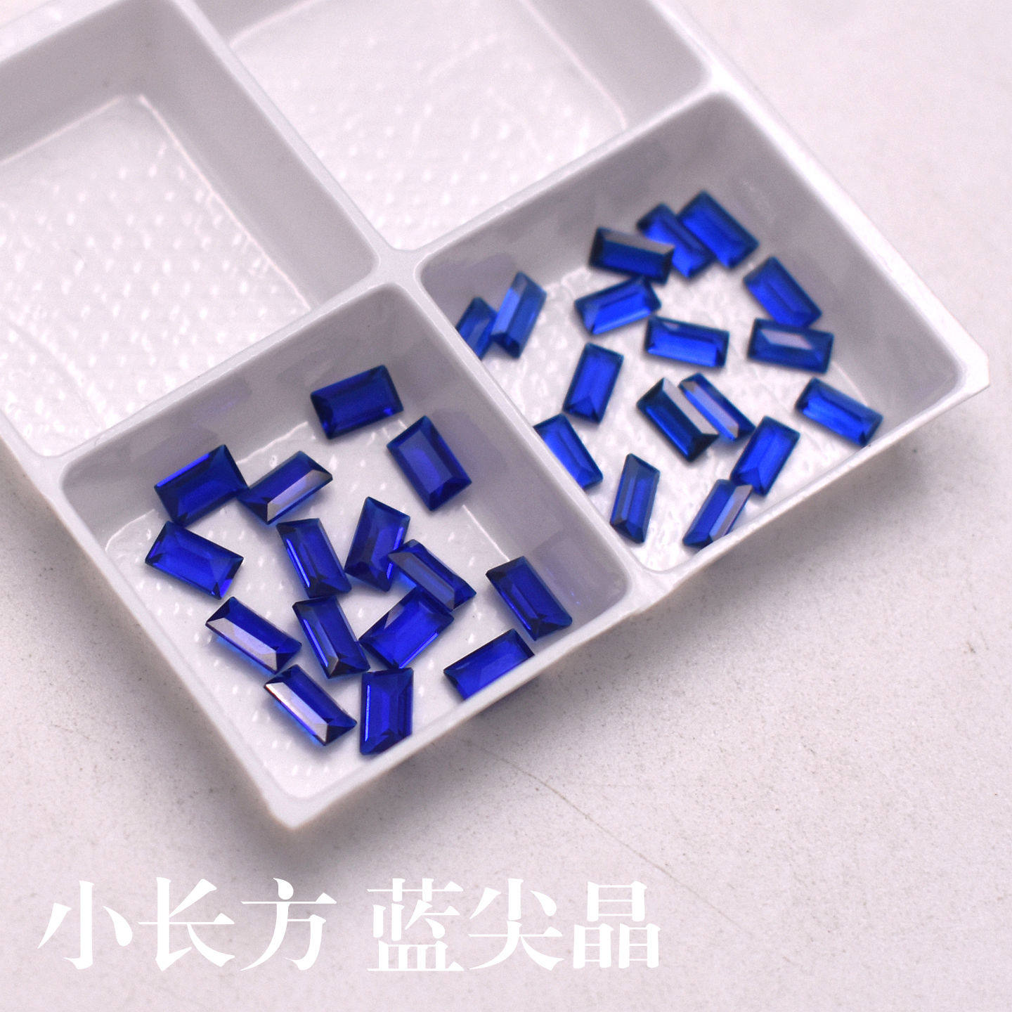 车平直角小长方形蓝尖晶裸石直梯形114蓝宝石饰品手表钻配石diy,饰品/流行首饰/时尚饰品新,其他DIY饰品配件,淘宝优惠券,粉丝福利购,淘宝优惠卷