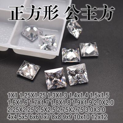 白色透明公主方宝石裸石正方形锆石耳钉戒指戒面方钻配石补钻diy