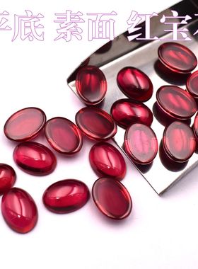平底红宝石裸石缅甸鸽血红戒面椭圆形平底素面裸石戒面吊坠配石