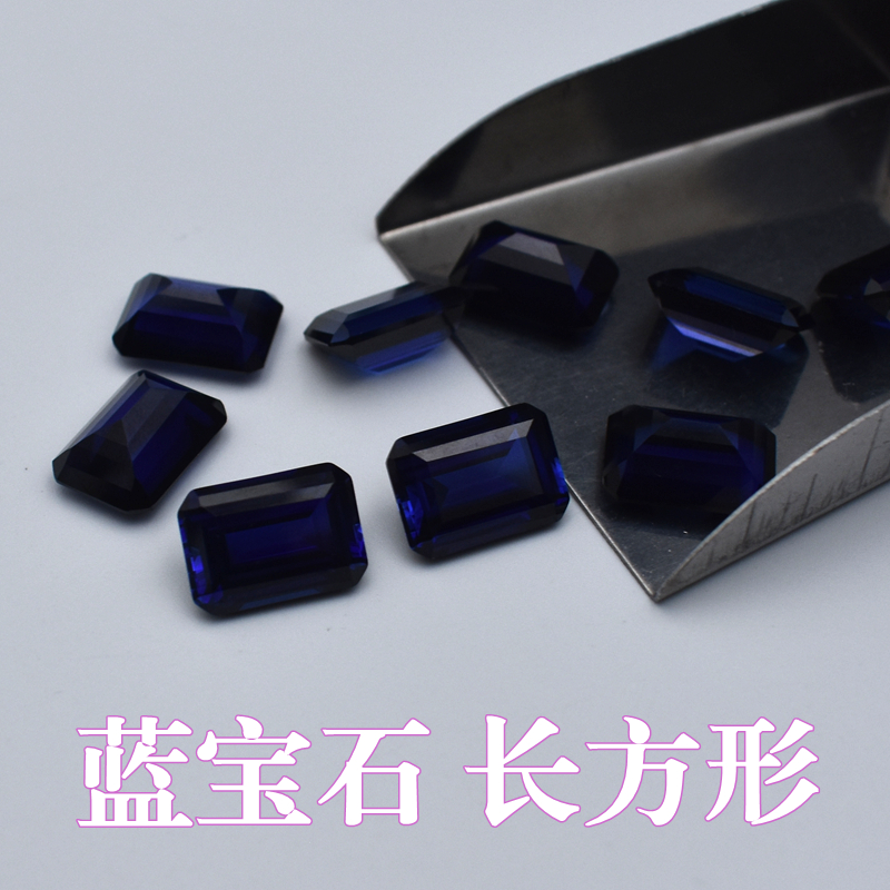 5A过钻笔长方形蓝宝石裸石矢车菊祖母绿切戒面宝石戒指配石diy