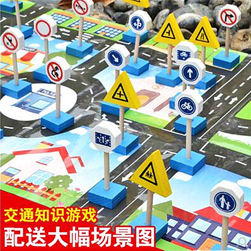 幼儿园玩教具交通标志路标红绿灯认识交通信号灯早教益智活动材料