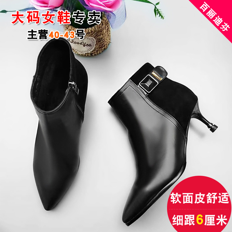 大码细跟41一43尖头保暖棉皮鞋