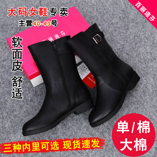 大码休闲中筒粗跟女靴真皮短靴