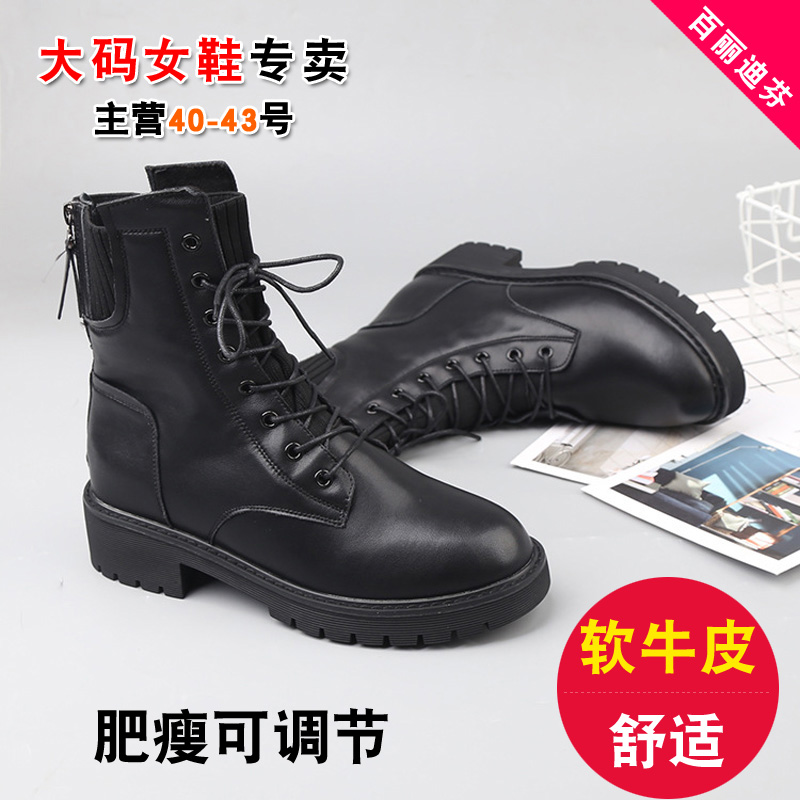 加绒40到43秋冬新款马丁靴