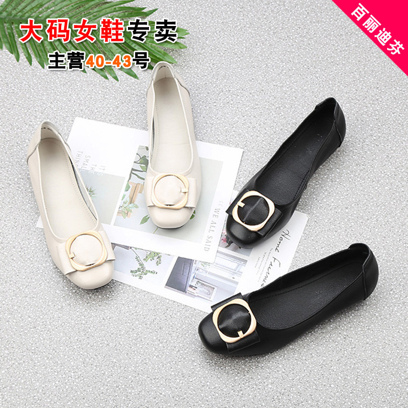 大码平底浅口休闲真牛皮女鞋单鞋