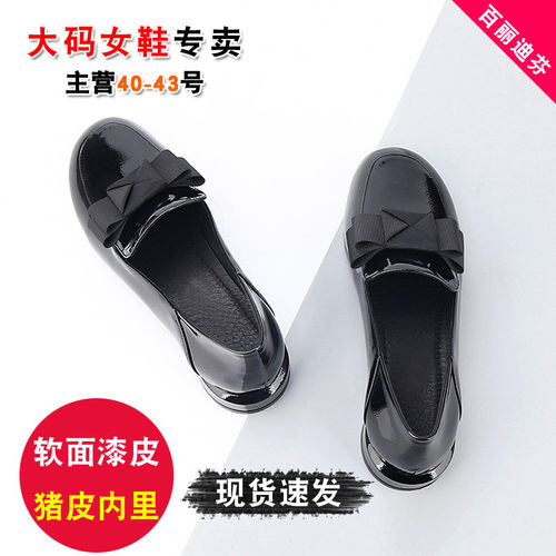 显脚小！英伦风蝴蝶结大码女鞋