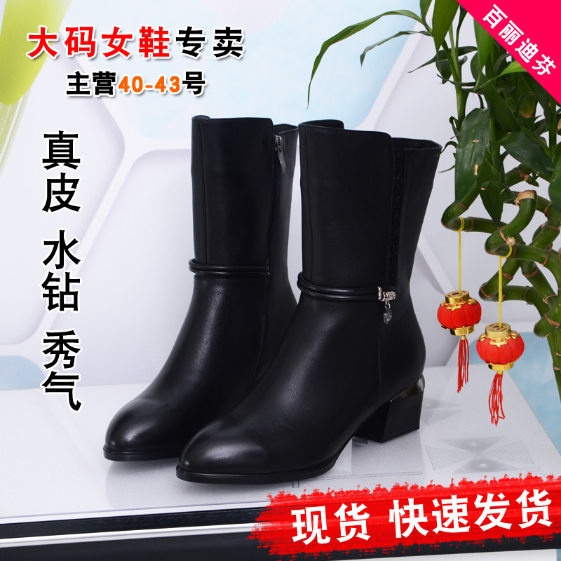 百丽迪芬软牛皮中跟粗跟大码女鞋