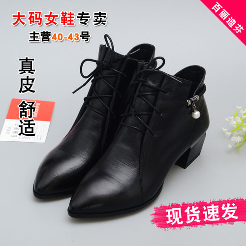 百丽迪芬压花真皮粗跟女鞋短靴