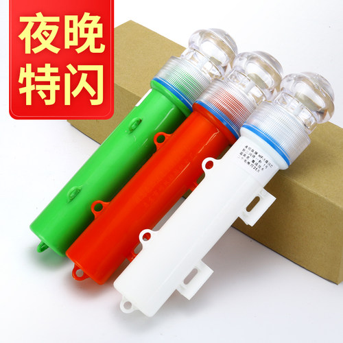 船用鱼网网标灯航标灯闪光灯浮漂