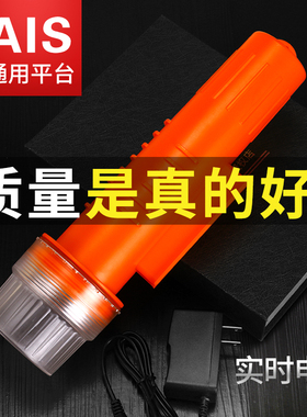 网位仪渔网AIS示位标小避碰飞通海上定位仪碰船灯ONWA船用KS-33NT
