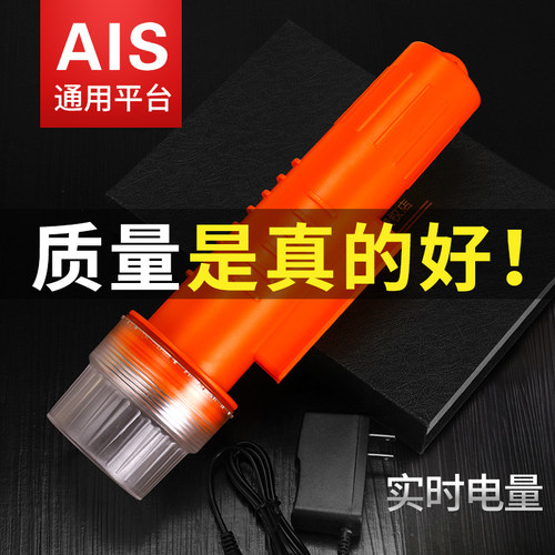 ONWA网位仪休渔特惠价