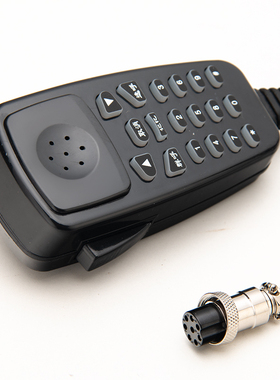 康乃达ZC-97480C船用对讲机话筒CZ-07480EG手咪传呼机配件JH-6A