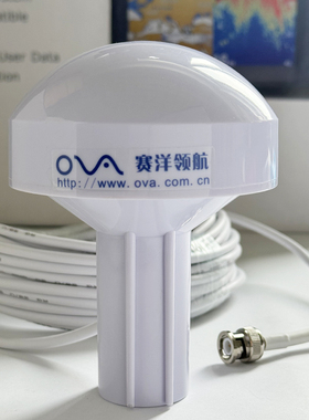 赛洋原装GPS北斗AIS9000船用卫星导航仪海图机定位蘑菇头9001天线