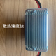 船用24V转138V稳压器481271高频对讲机飞通FT8700变压器变换器