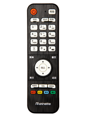 赛洋AIS9000原装遥控器导航仪海图机AIS避碰仪手柄新老款通用