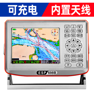 ESP伊斯普698B卫导GPS海图机便携充电船用卫星导航仪内置电池天线