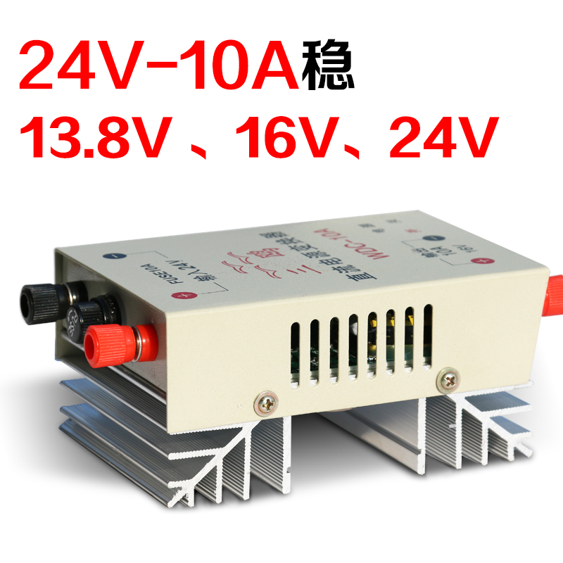 船用三鸥直流电源导航避碰对讲机稳压器变换器10A24v转13.8v/24v 五金/工具 船用变压器 原图主图