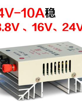 船用三鸥直流电源导航避碰对讲机稳压器变换器10A24v转13.8v/24v