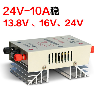 船用三鸥直流电源导航避碰对讲机稳压器变换器10A24v转13.8v/24v