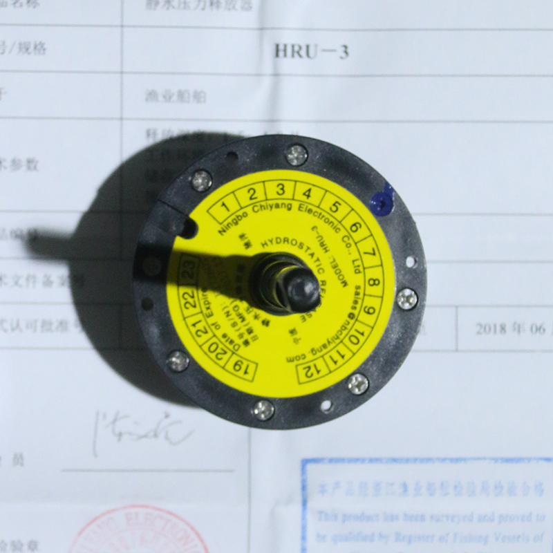 韩国SCR CEP100 HRU-3 EPIRB示位标静水压力释放器 带CCS证书