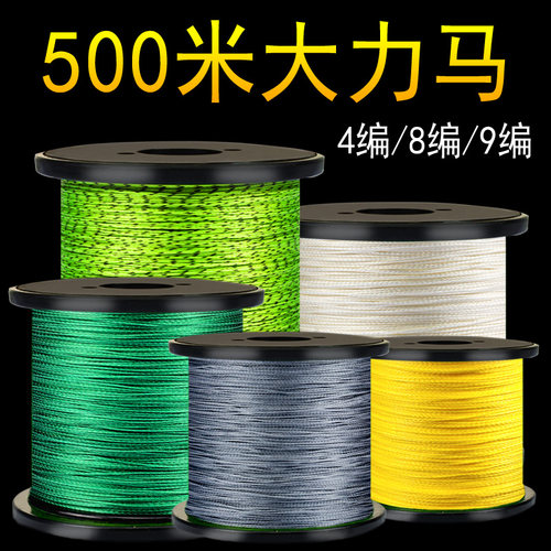 大力马鱼线1000米编织
