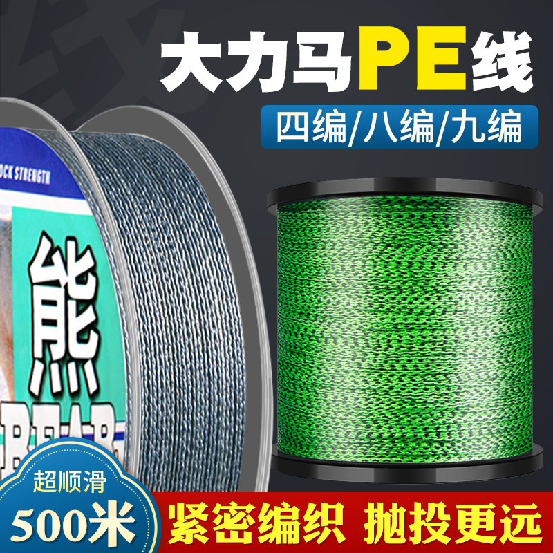 轻舟大力马紧密编织PE线