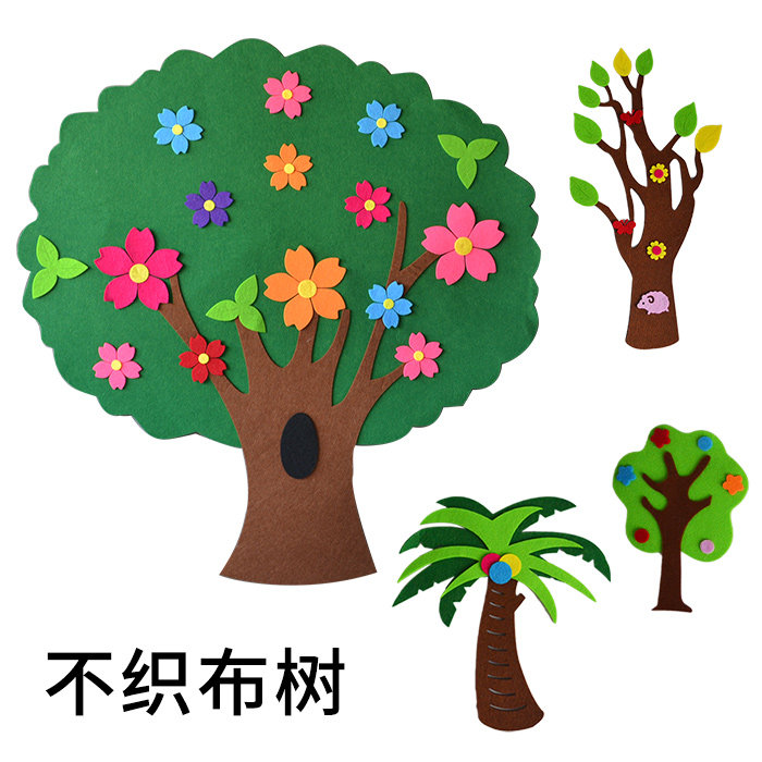 幼儿园教室环创环境布置装饰贴饰墙饰不织布大树椰子树千叶树墙贴