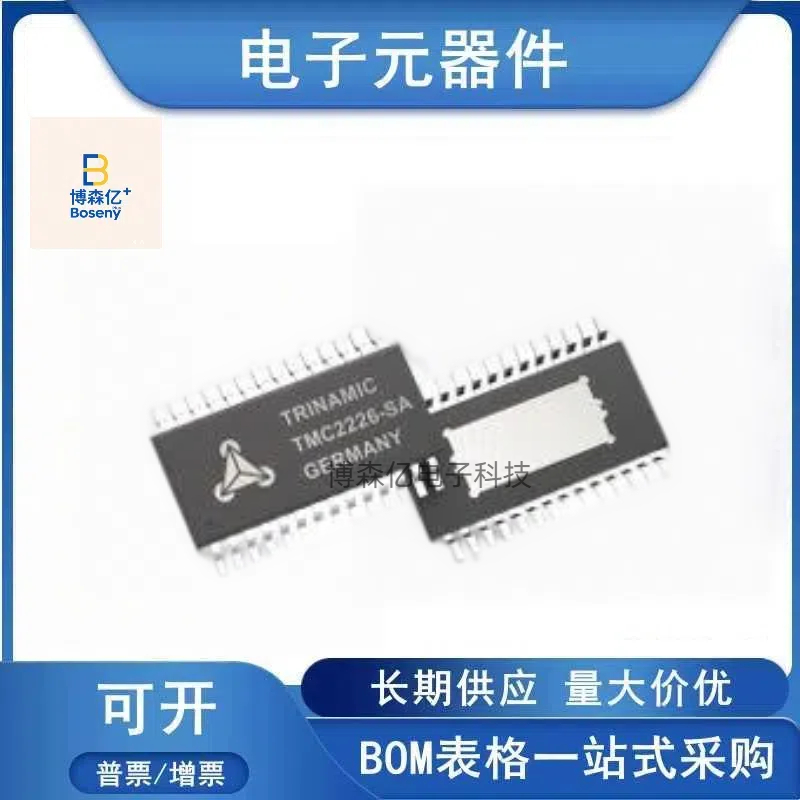 原装TMC2226-SA-T TMC2226-SA 封装HTSSOP-28 两相步进电机驱动器