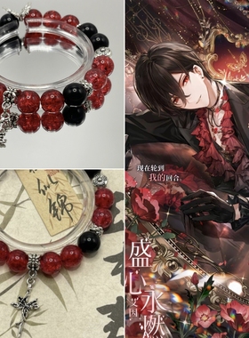 【时空旅人】路辰叶瑄艾因印象手链ins小众高级感十字架蝴蝶手串