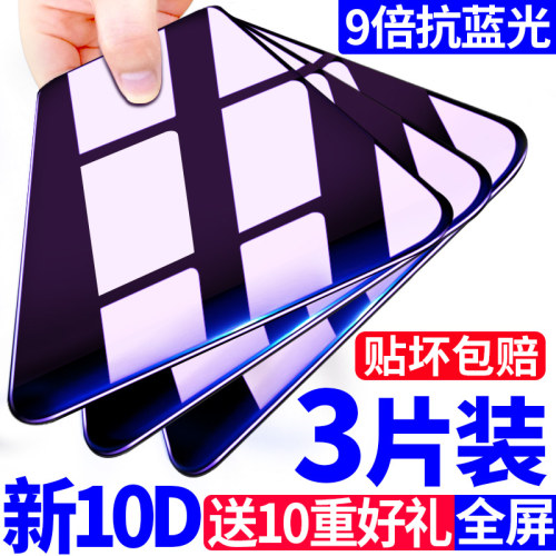 苹果iphone6全覆盖高清钢化膜
