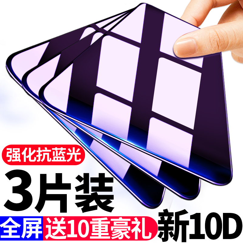 华为荣耀全屏防摔手机