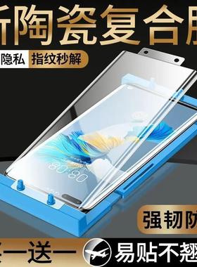 适用OPPOReno3Pro手机膜PCRM00新款陶瓷膜全包防摔保护秒贴防偷窥OPPO全屏覆盖防指纹曲面软膜
