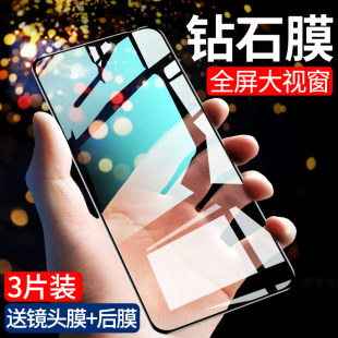 nove6抗蓝光nova7se防摔note6贴膜nov6防指纹novo屏保无白边 适用华为nova6钢化膜nova6se全屏nova7手机膜5g版