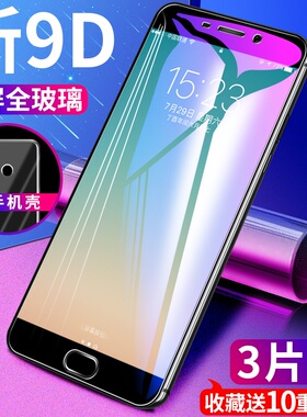 适用oppor9s钢化膜r9全屏plus手机oppr9s贴膜r9m/tm蓝光sk/st刚女0pp0覆盖opr9全mo包边opr9s贴km护眼r9splus