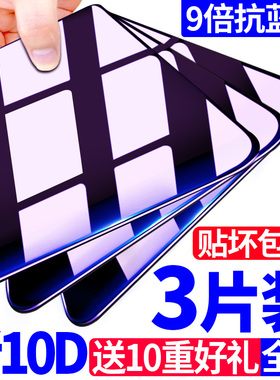 适用oppok5钢化膜oppok3全屏覆盖k5手机膜k3抗蓝光oppok1防指纹0ppok防摔oopok原厂opopk原装无白边高清贴膜