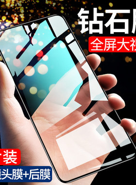 适用红米k30pro钢化膜k30至尊纪念版k30i全屏覆盖redmi小米k20手机膜k20pro尊享版5g护眼蓝光por防指纹防摔