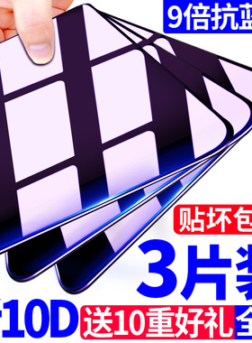适用oppoa83钢化膜a83t全屏oppoa73手机膜a73t防指纹oppa刚化oppo原装a83蓝光a73防摔OPP0a屏保oopoa贴膜opa