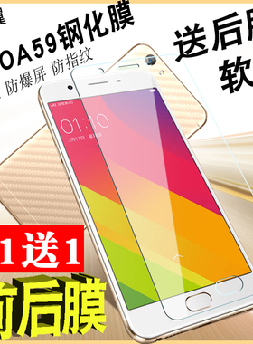 适用oppoa59s钢化膜oppoa59手机膜59s护眼oppoa5防摔a59m全屏oppa覆盖0PP0 opa蓝光st防爆a59全包边s防暴蓝屏